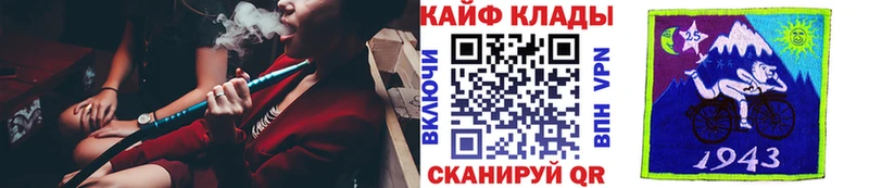 Наркота Мытищи Cocaine  Мефедрон  АМФЕТАМИН  ГАШИШ 