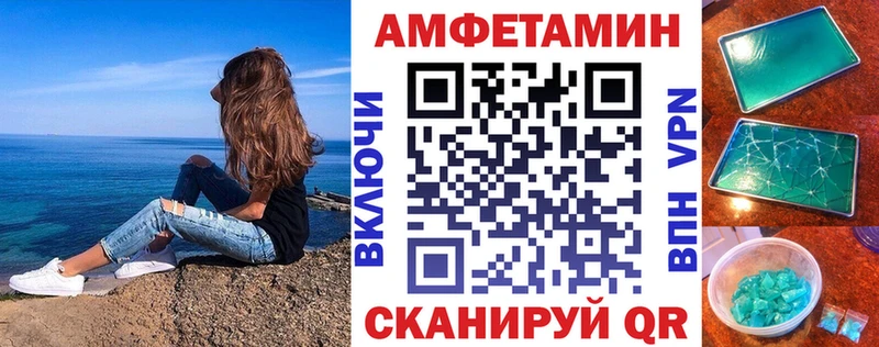 Амфетамин Premium  наркотики  Мытищи 