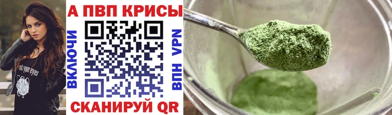 A PVP СК КРИС  где найти наркотики  Мытищи 