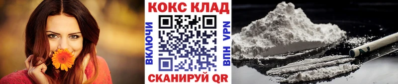 КОКАИН Эквадор магазин наркотиков Мытищи