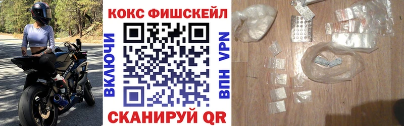 COCAIN Эквадор Мытищи