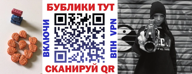кракен как зайти  Мытищи  Экстази 280 MDMA 