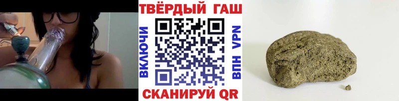 ГАШИШ Cannabis  Мытищи 