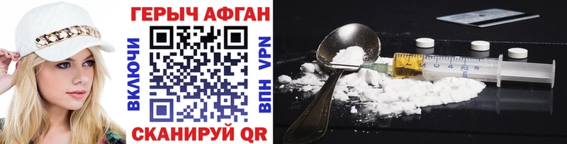 хочу   Мытищи  Героин Heroin 