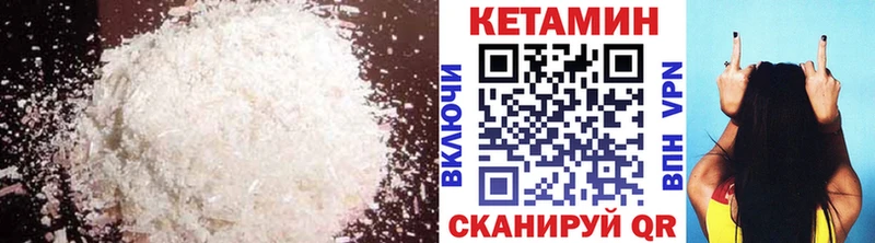 КЕТАМИН VHQ  Мытищи 