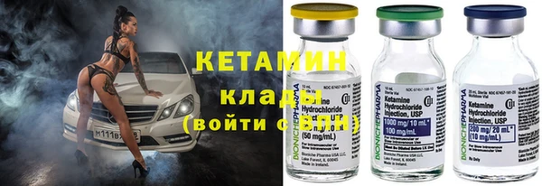 таблы Верхний Тагил