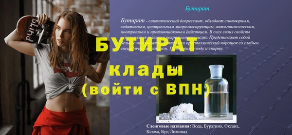 таблы Верхний Тагил