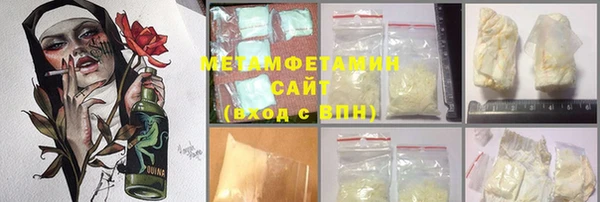 героин Верея