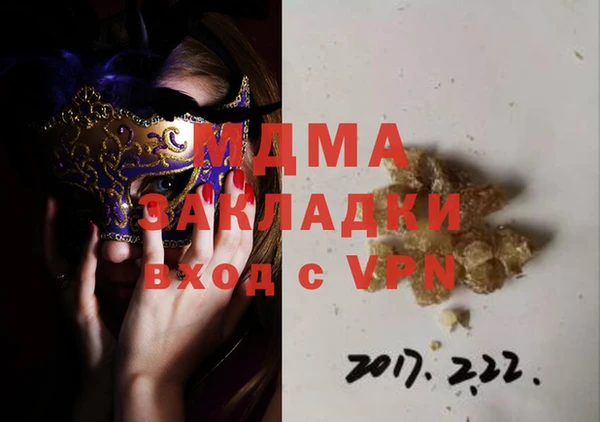 героин Верея