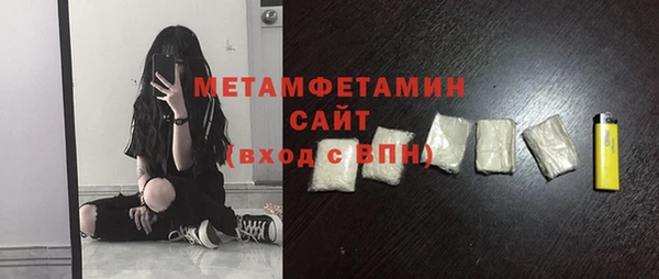 шишки Верхнеуральск