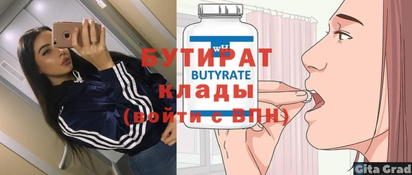 героин Верея