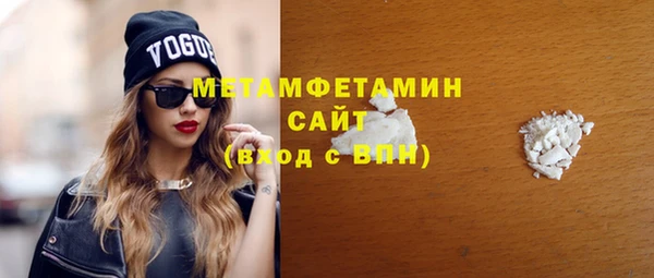 шишки Верхнеуральск