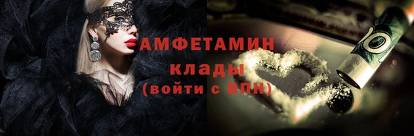 таблы Верхний Тагил