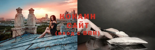 таблы Верхний Тагил