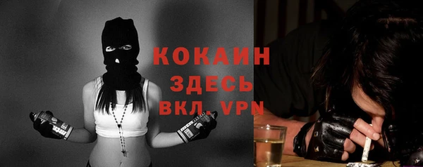 героин Верея