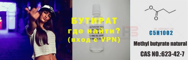 героин Верея