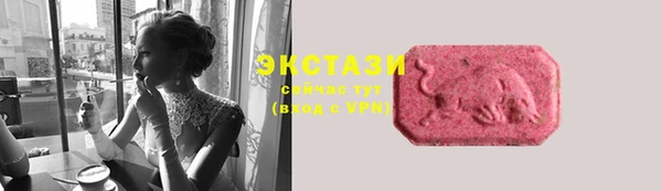 таблы Верхний Тагил