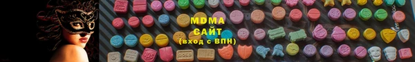 соль курить ск Волосово