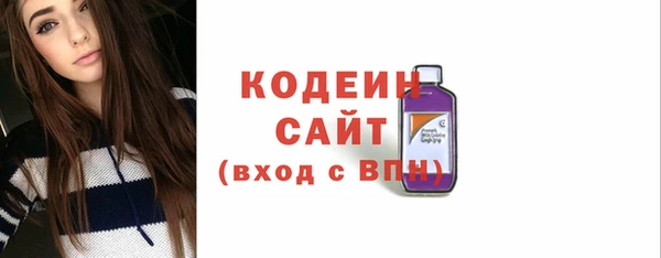 таблы Верхний Тагил