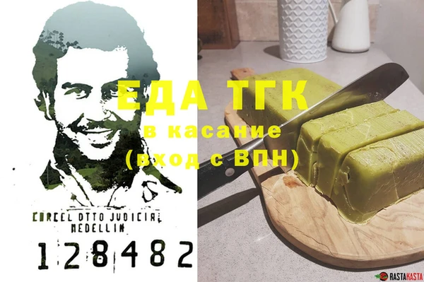 таблы Верхний Тагил