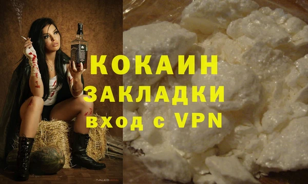 метадон Волоколамск