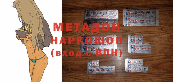 героин Верея