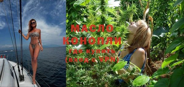 соль курить ск Волосово