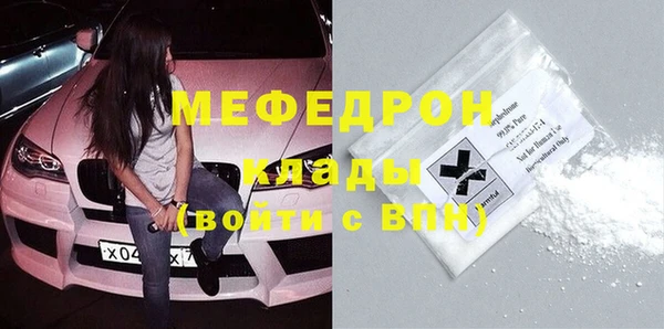соль курить ск Волосово