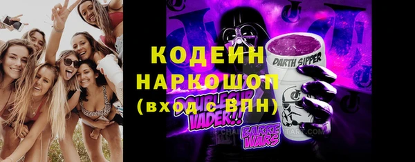 таблы Верхний Тагил