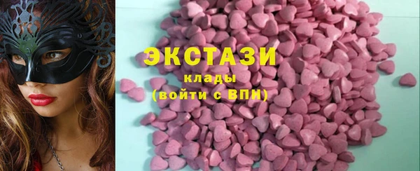 таблы Верхний Тагил