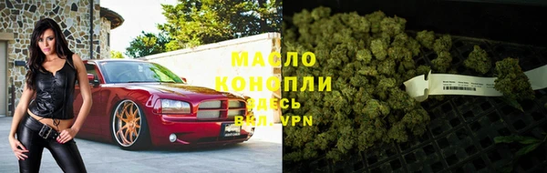 таблы Верхний Тагил