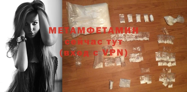 таблы Верхний Тагил