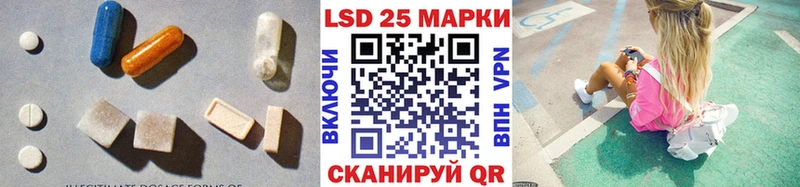 LSD-25 экстази кислота  Мытищи 