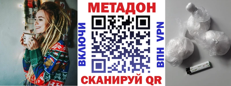 МЕТАДОН мёд  ссылка на мегу онион  Мытищи 