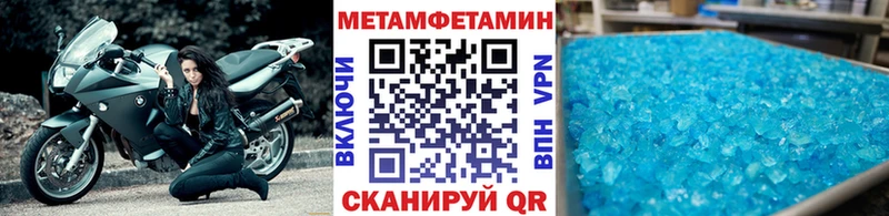 купить наркотик  нарко площадка какой сайт  Метамфетамин винт  Мытищи 