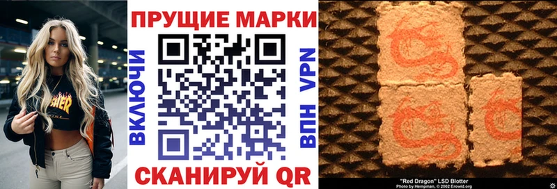 даркнет Telegram  Мытищи  Марки NBOMe 1,8мг  купить  сайты 