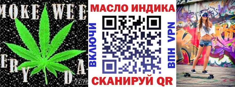 Дистиллят ТГК жижа  Мытищи 