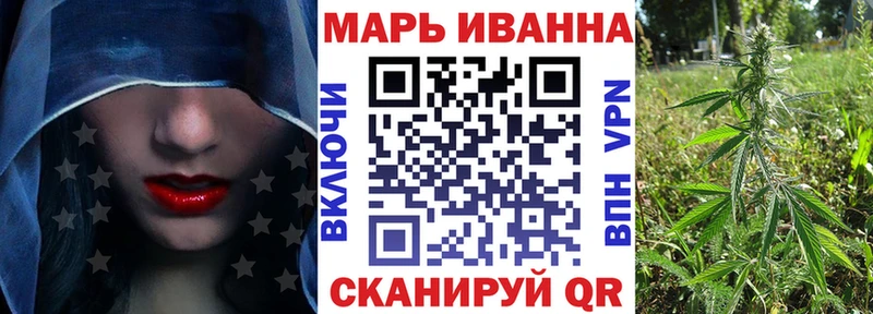 Канабис VHQ  Мытищи 